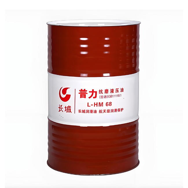 咸安长城普力抗磨液压油