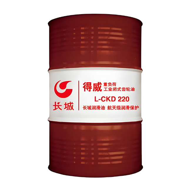 咸安长城得威工业闭式齿轮油CKD