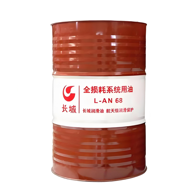 咸安长城全损耗系统用油